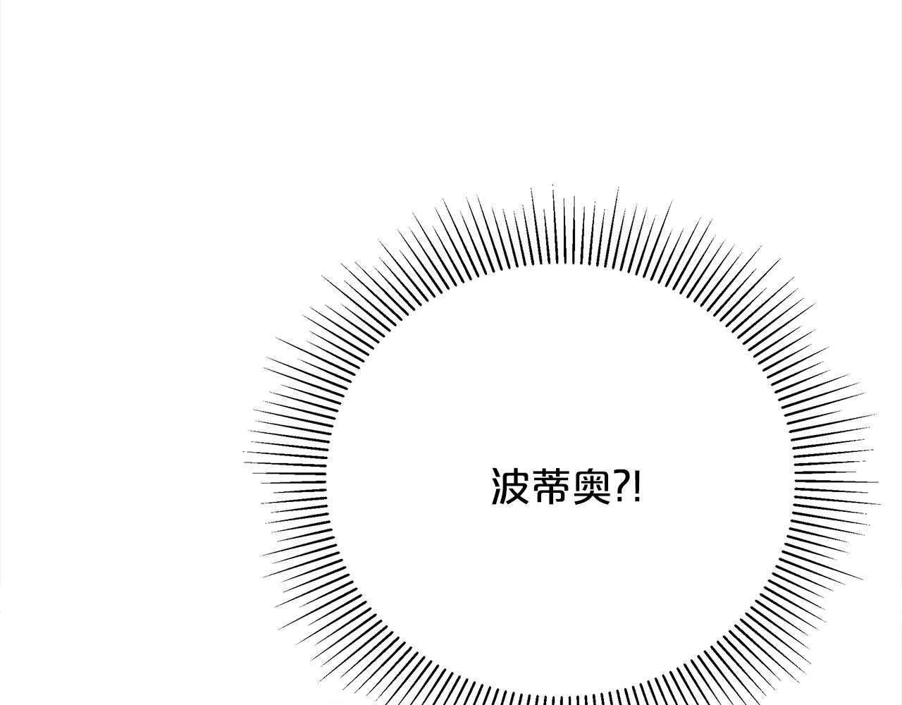 第69话  奇怪的小孩162