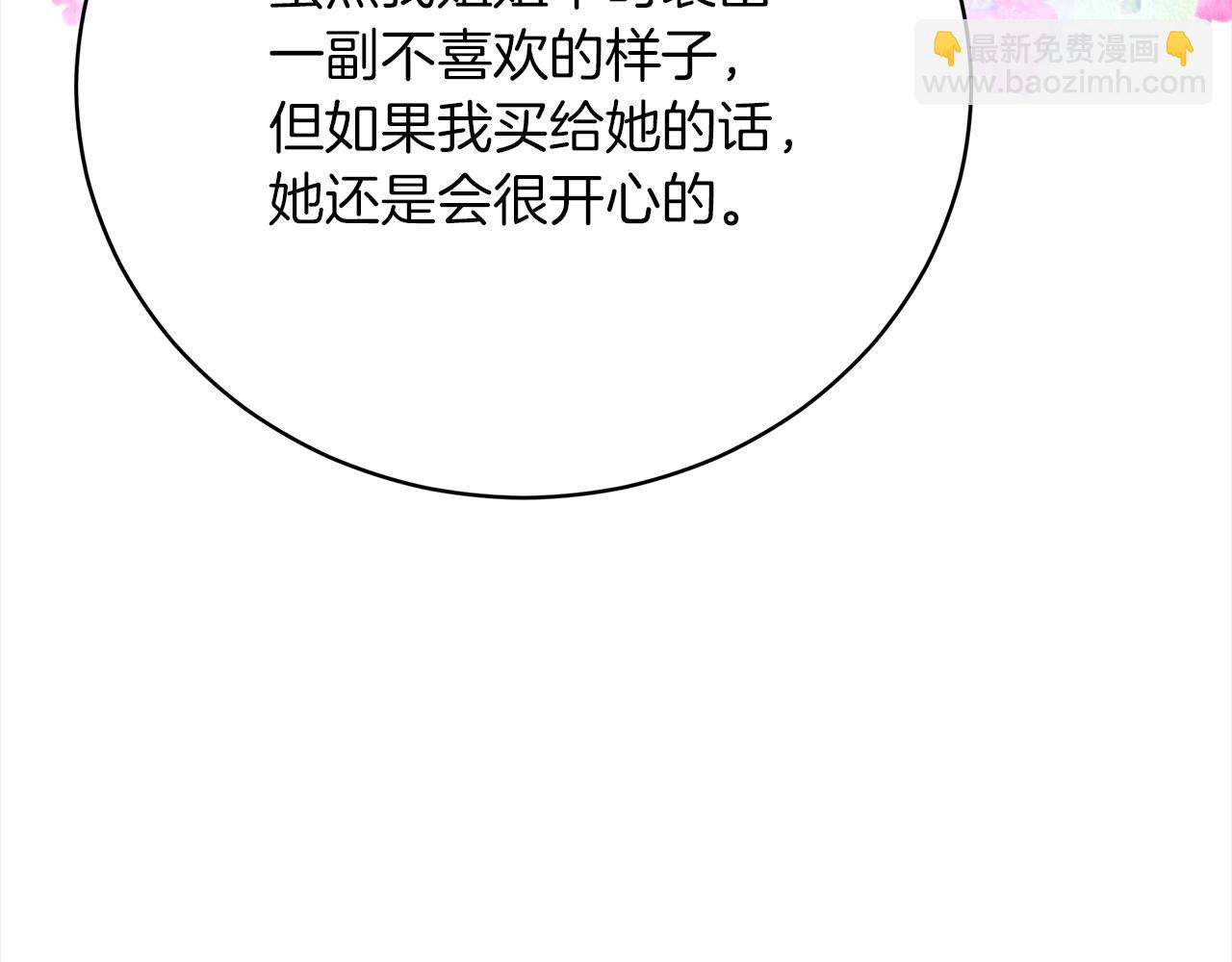 第69话  奇怪的小孩165