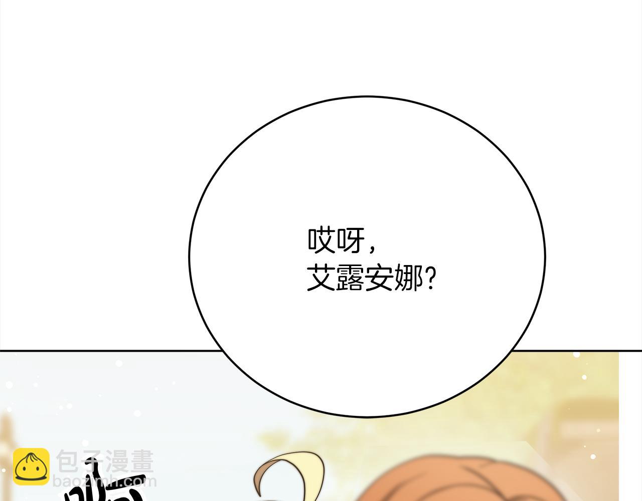 第69话  奇怪的小孩166