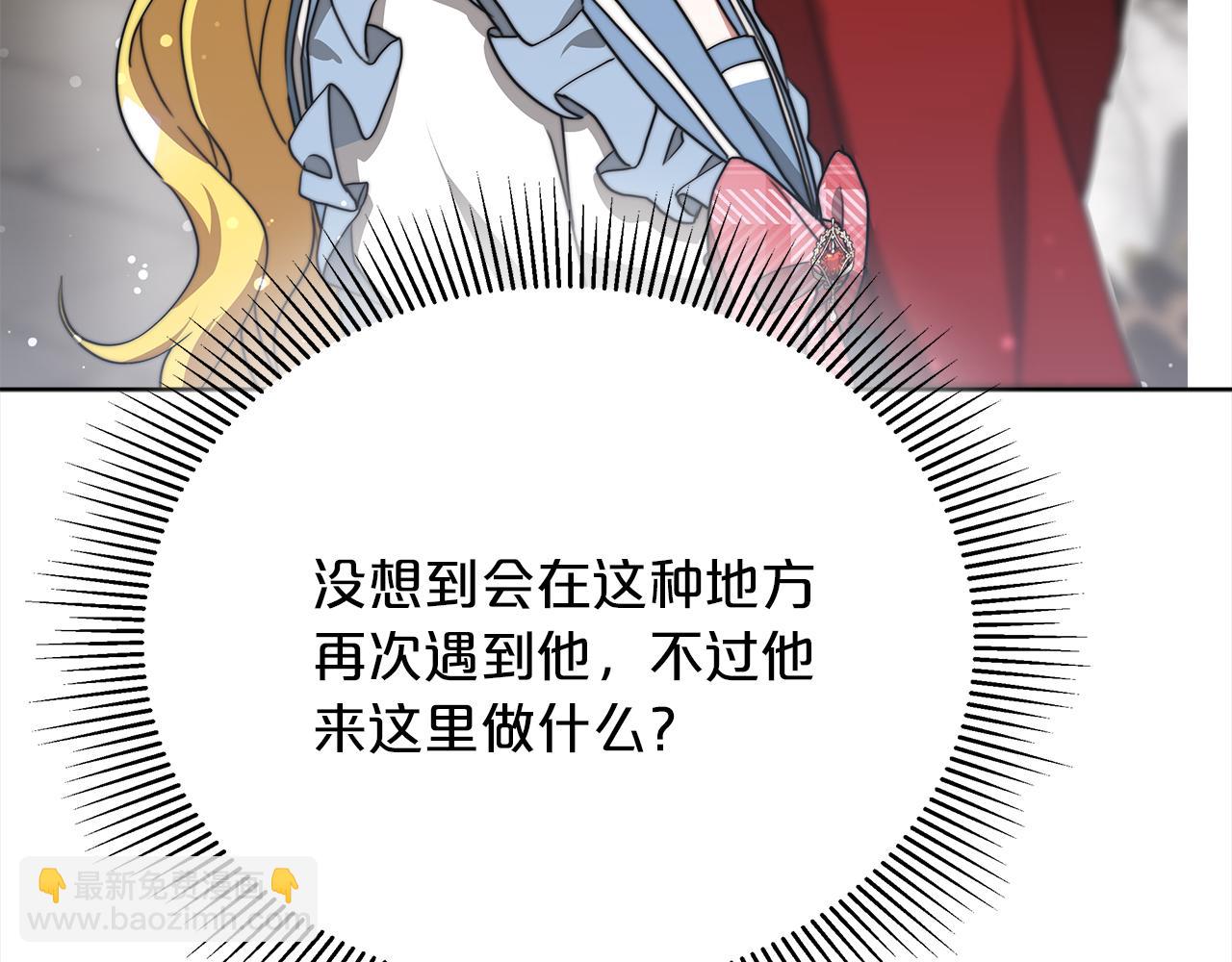 第69话  奇怪的小孩168