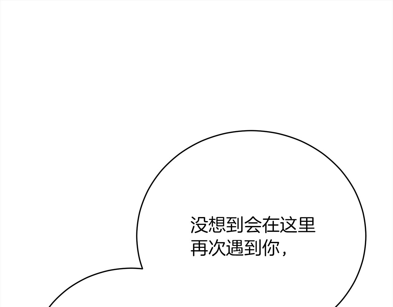 第69话  奇怪的小孩170