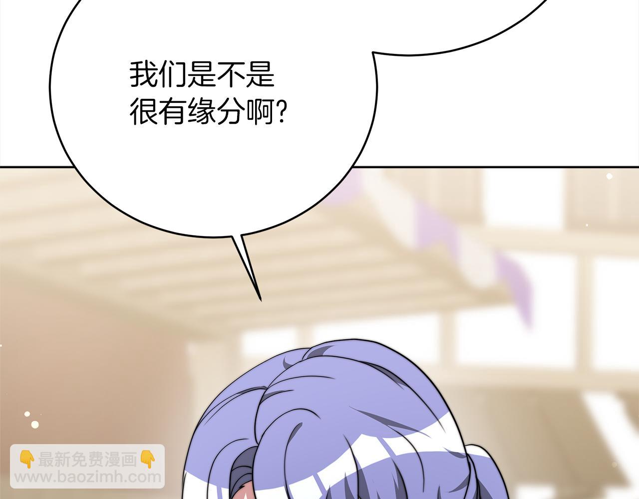 第69话  奇怪的小孩171