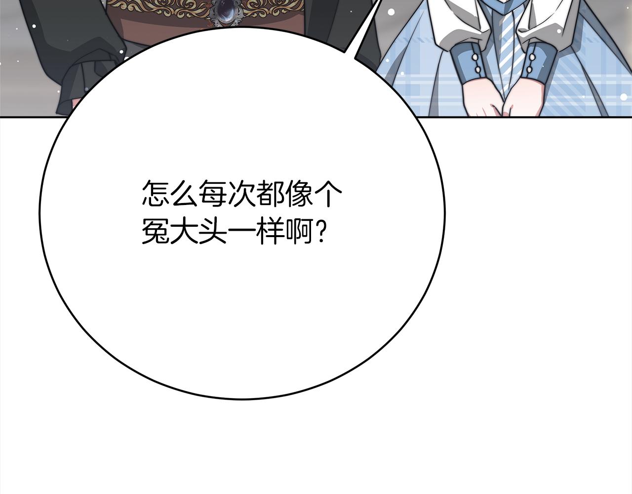 第69话  奇怪的小孩176