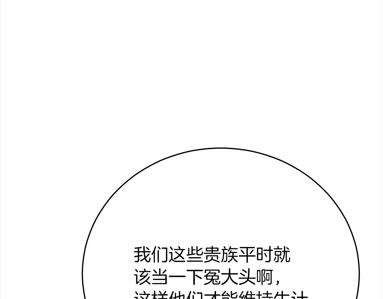第69话  奇怪的小孩177