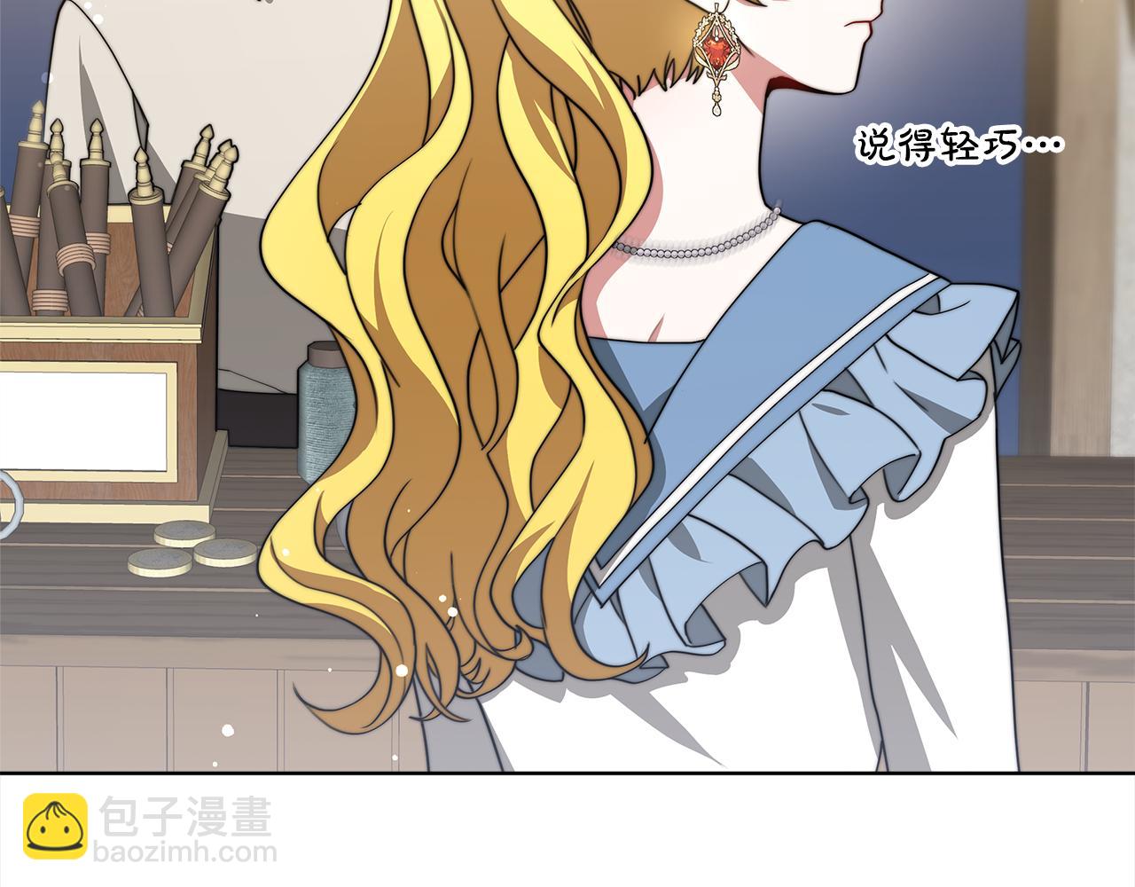 第69话  奇怪的小孩179