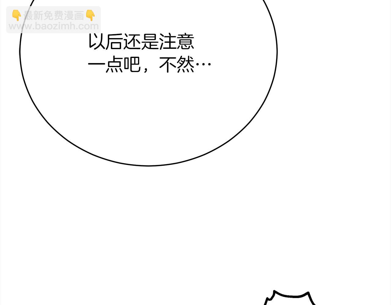 第69话  奇怪的小孩182