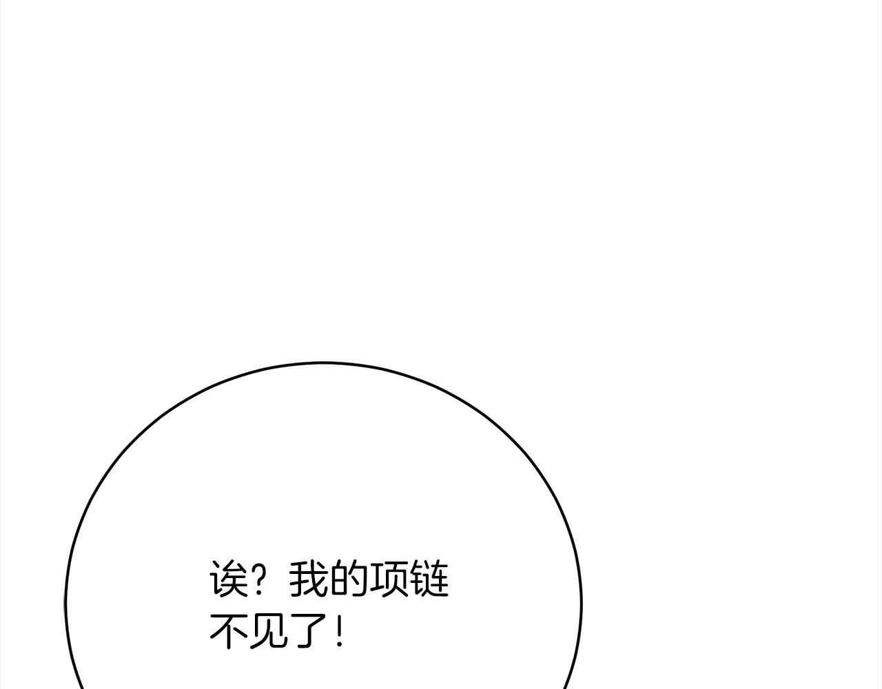 第69话  奇怪的小孩188