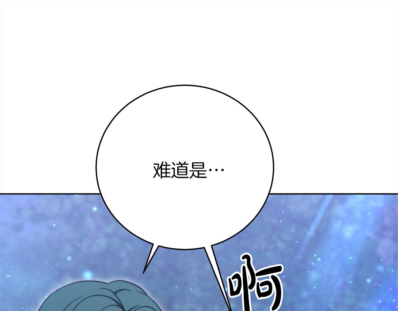 第69话  奇怪的小孩19