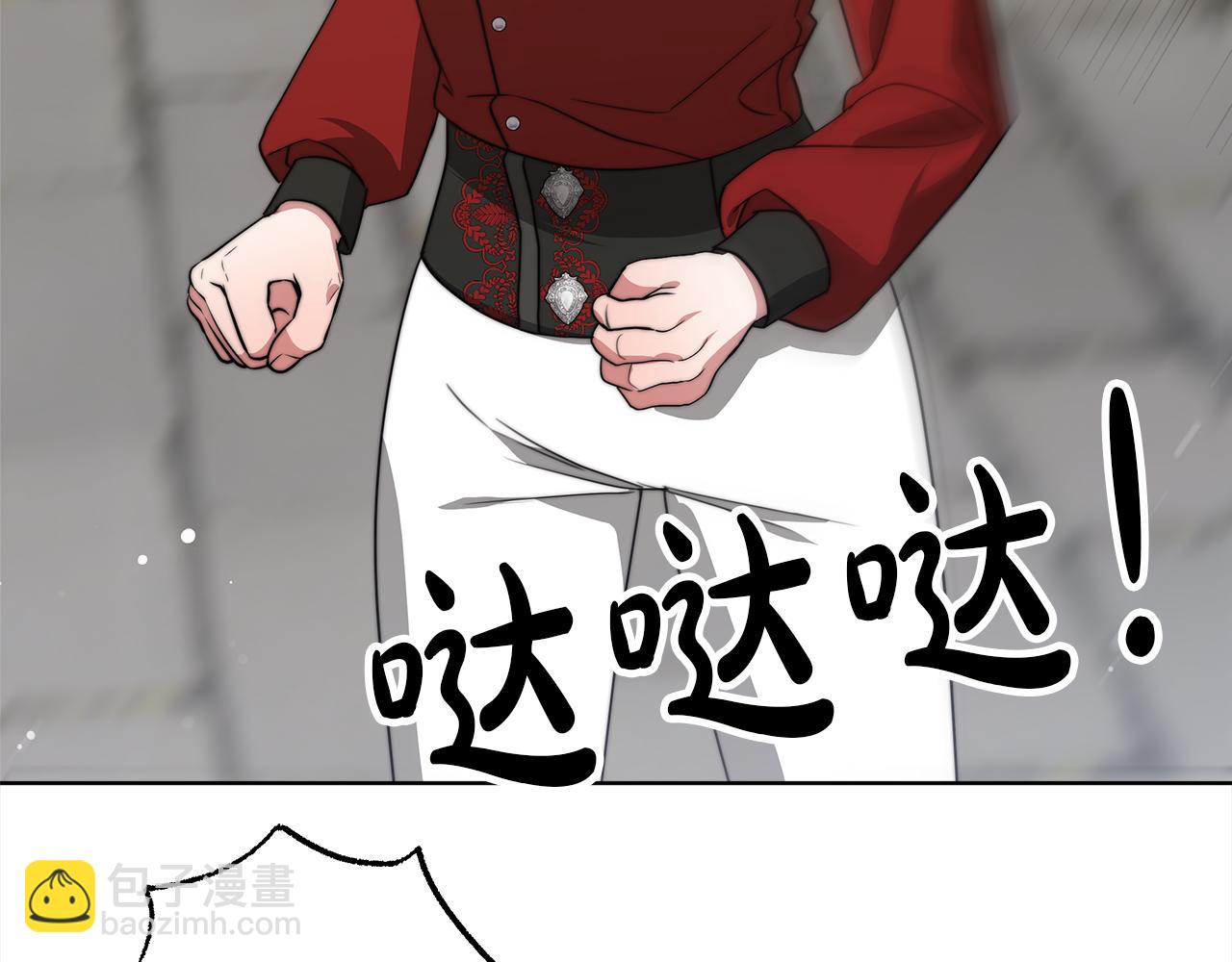 第69话  奇怪的小孩193
