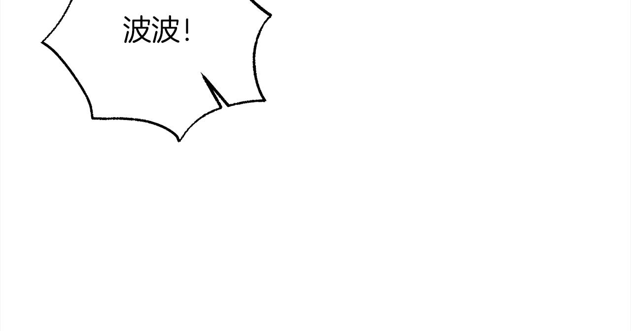第69话  奇怪的小孩194