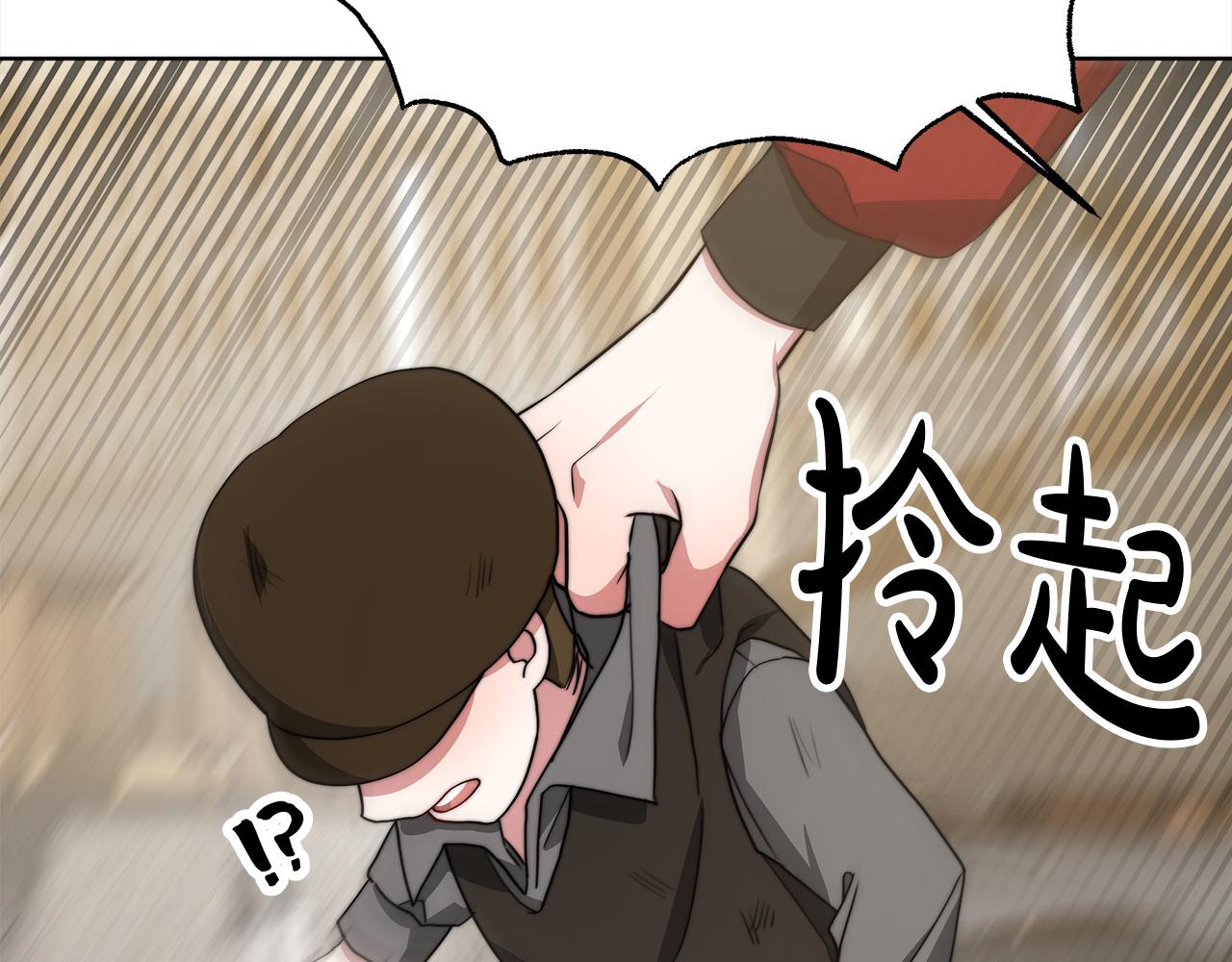 第69话  奇怪的小孩196
