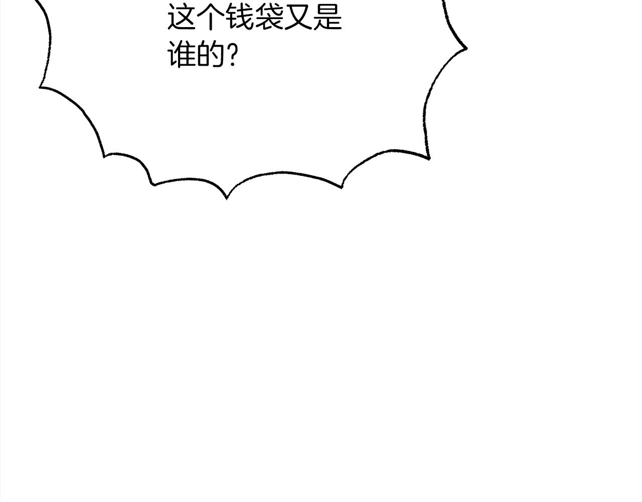 第69话  奇怪的小孩198