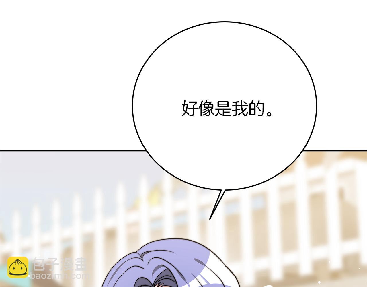 第69话  奇怪的小孩199