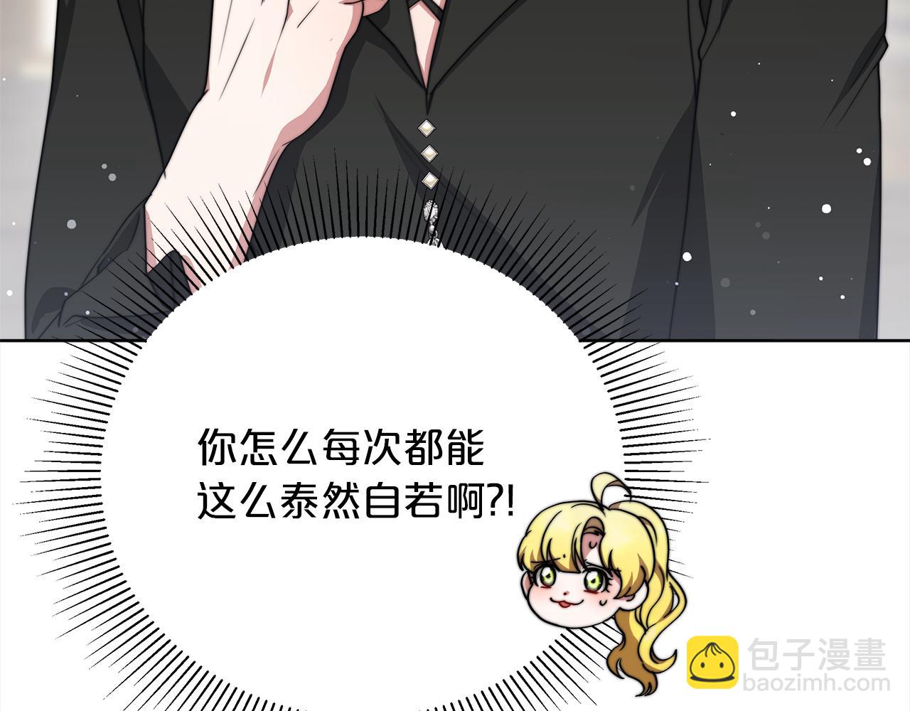 第69话  奇怪的小孩201