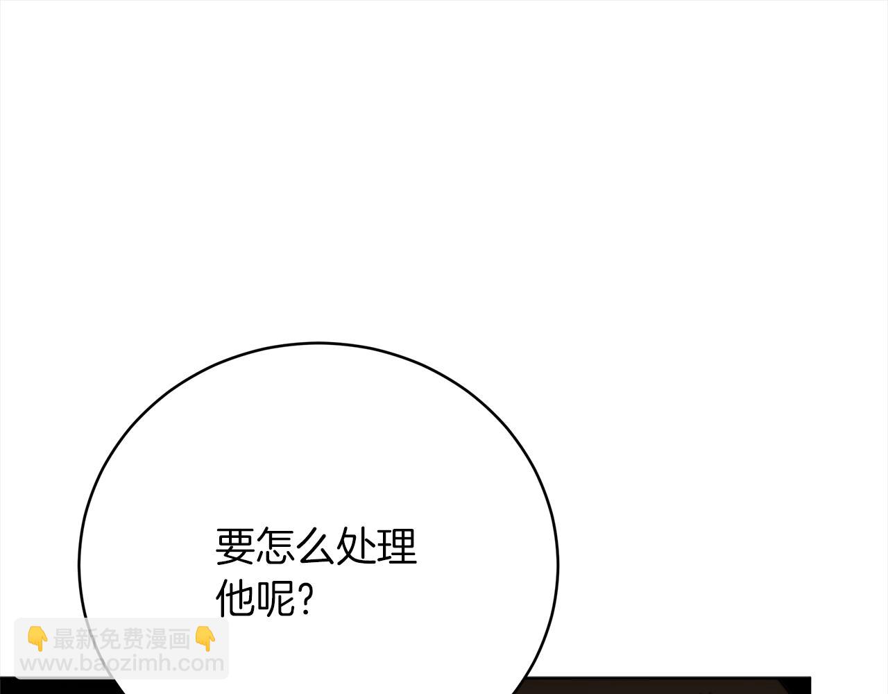 第69话  奇怪的小孩203