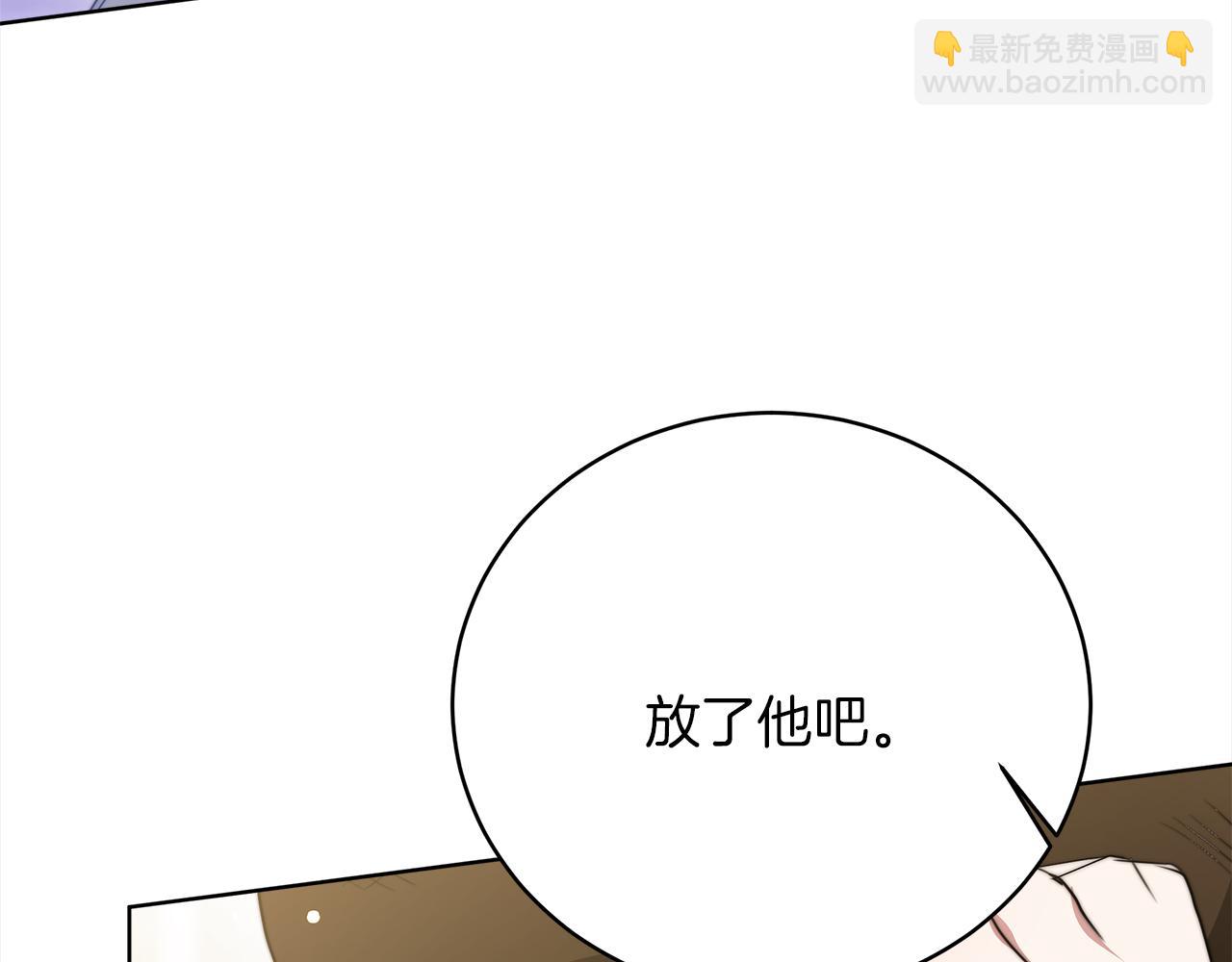 第69话  奇怪的小孩205