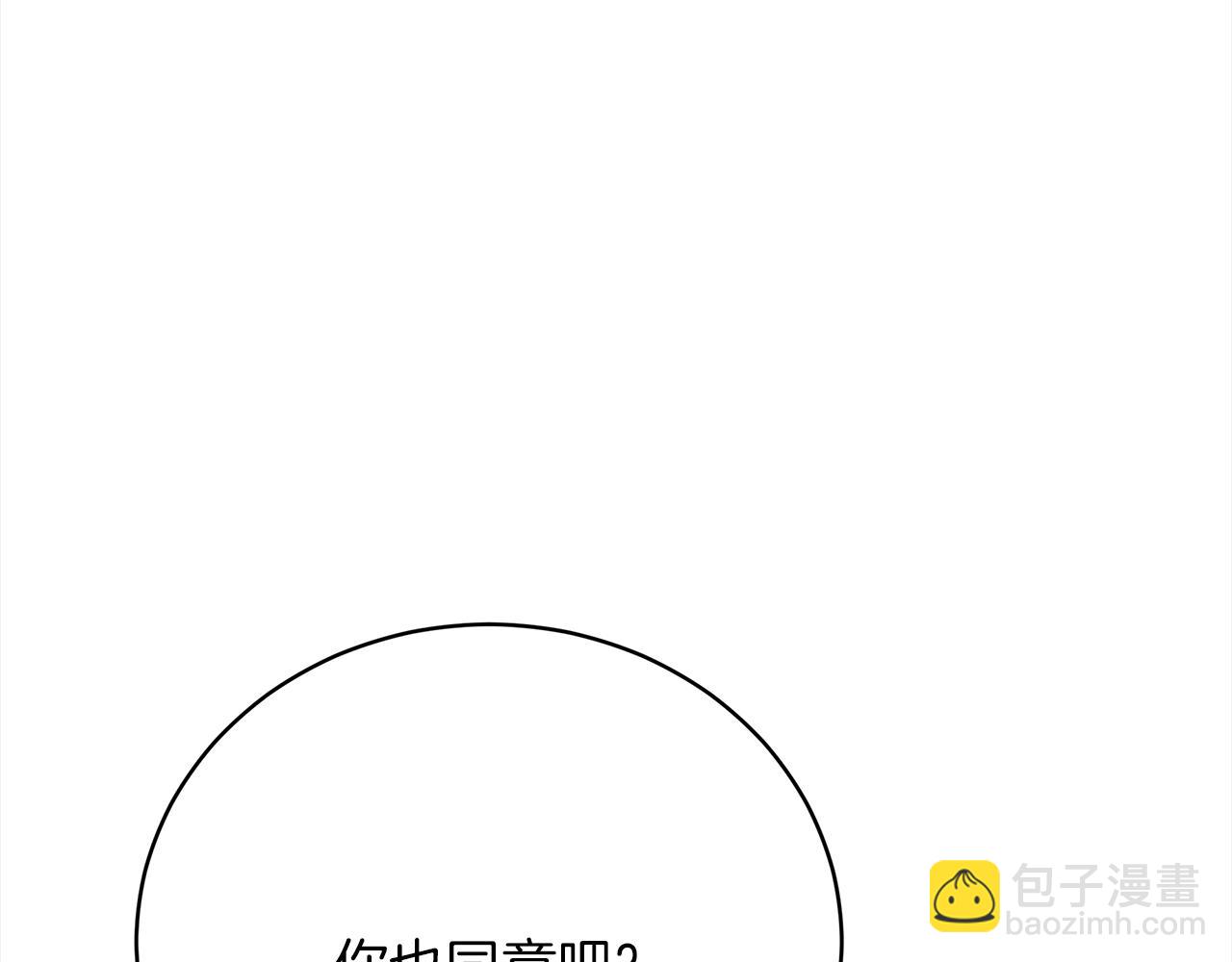 第69话  奇怪的小孩207