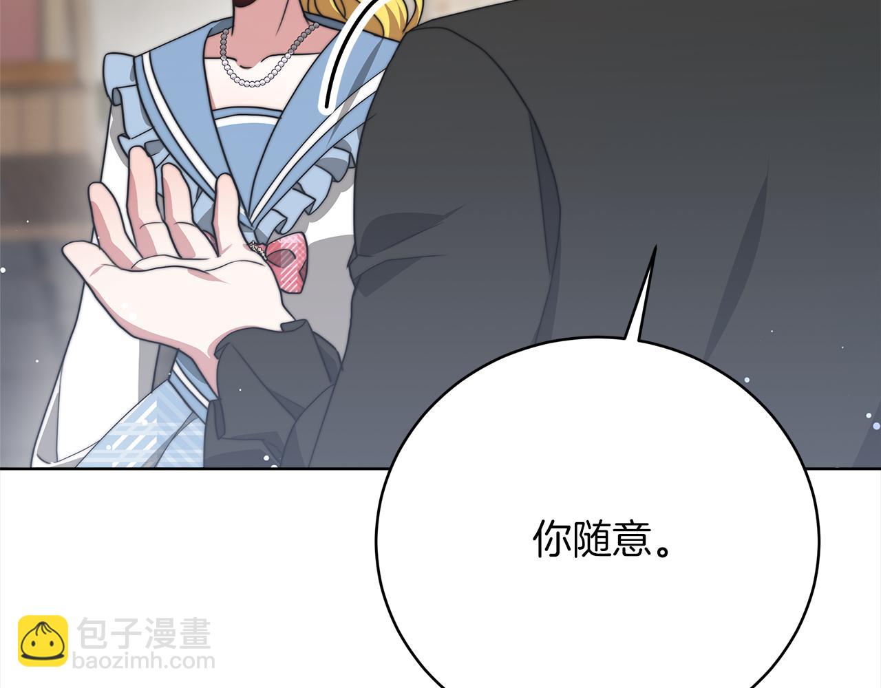 第69话  奇怪的小孩209