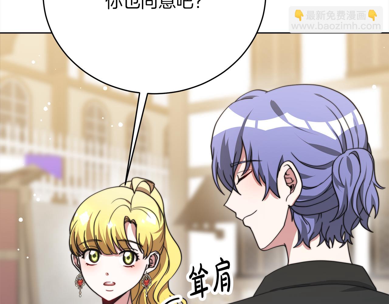 第69话  奇怪的小孩212