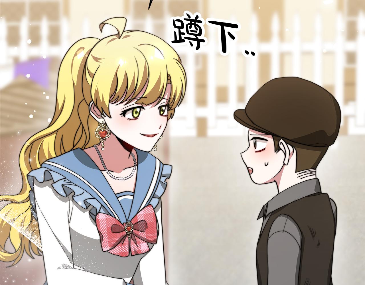 第69话  奇怪的小孩216