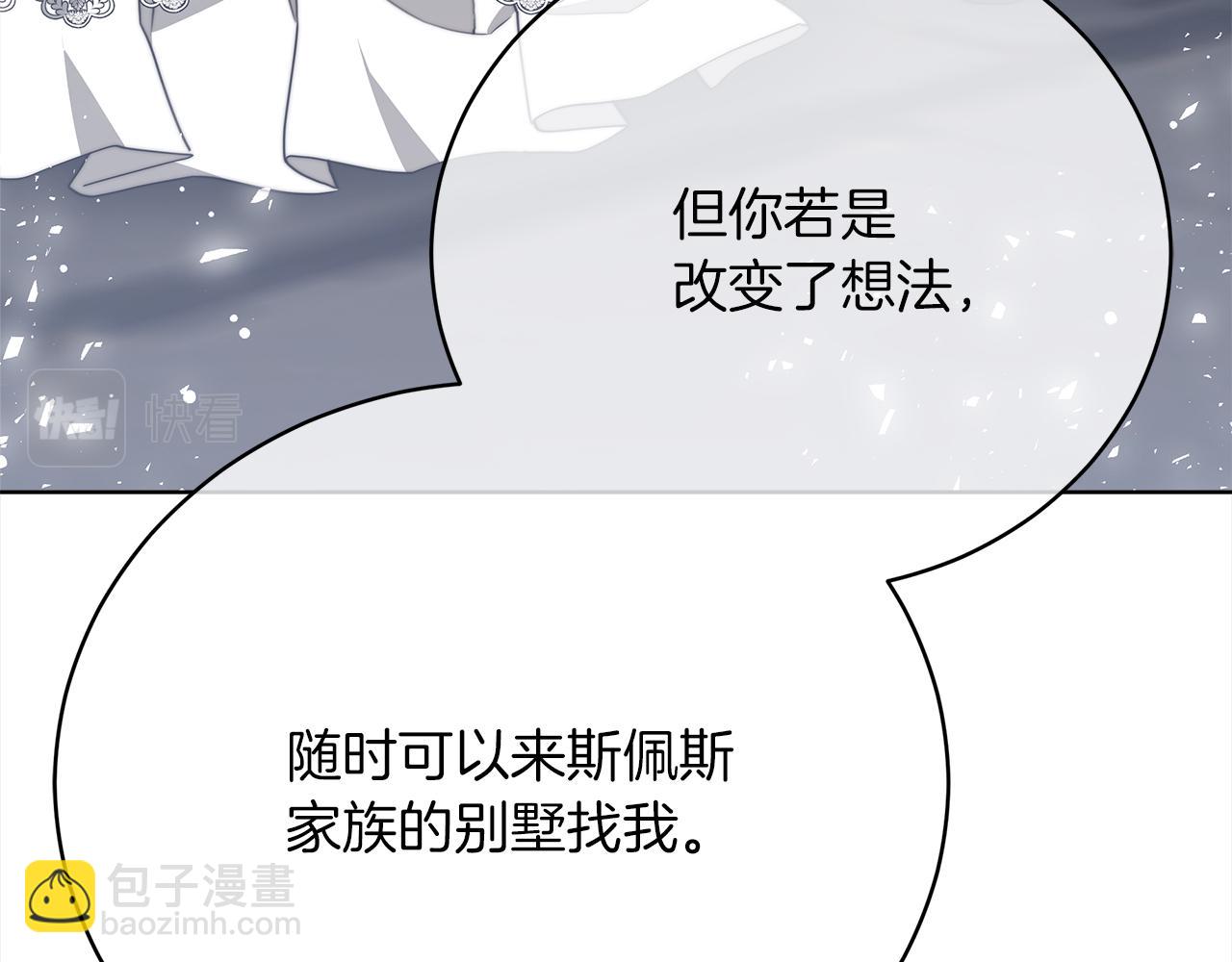 第69话  奇怪的小孩218