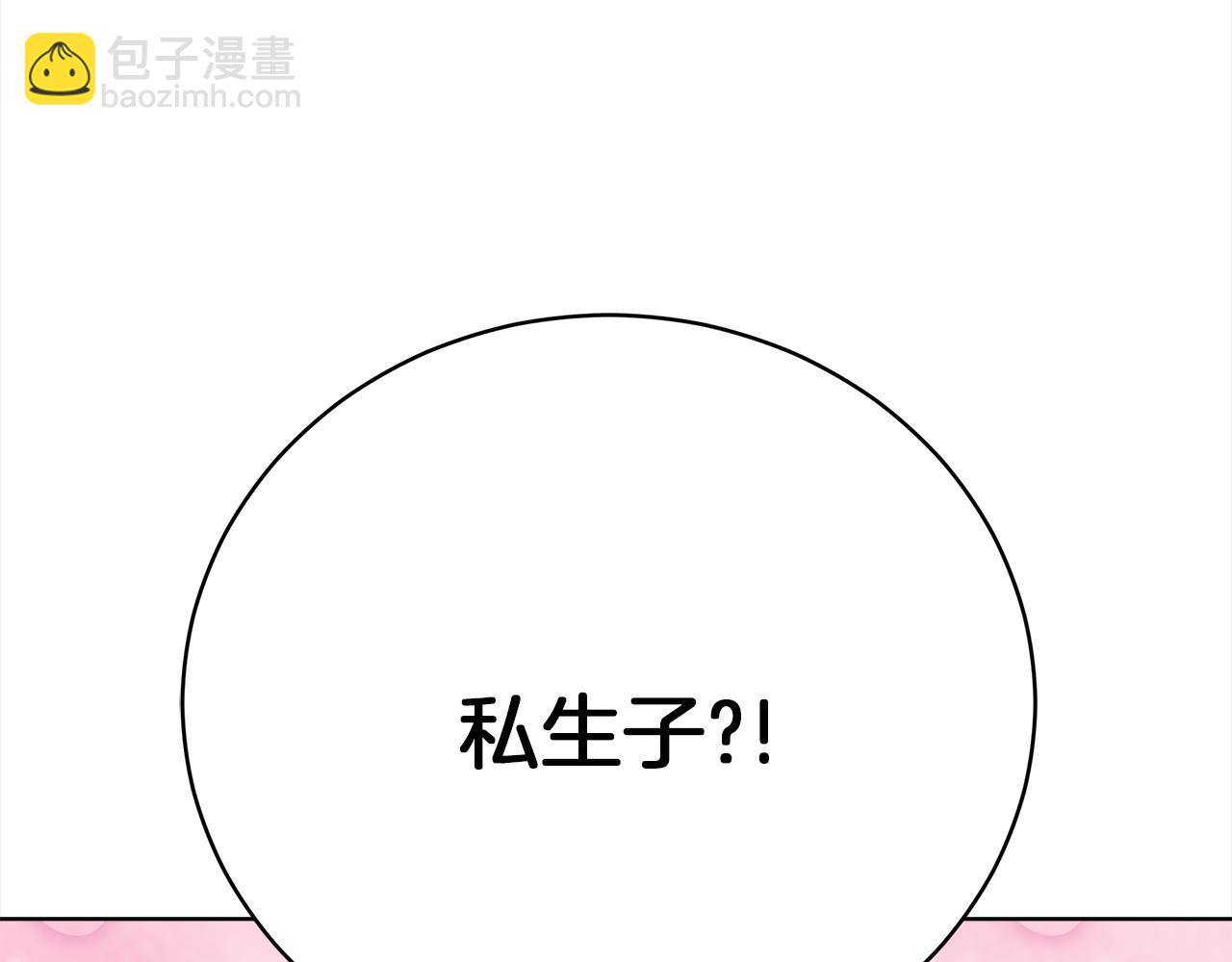 第69话  奇怪的小孩22
