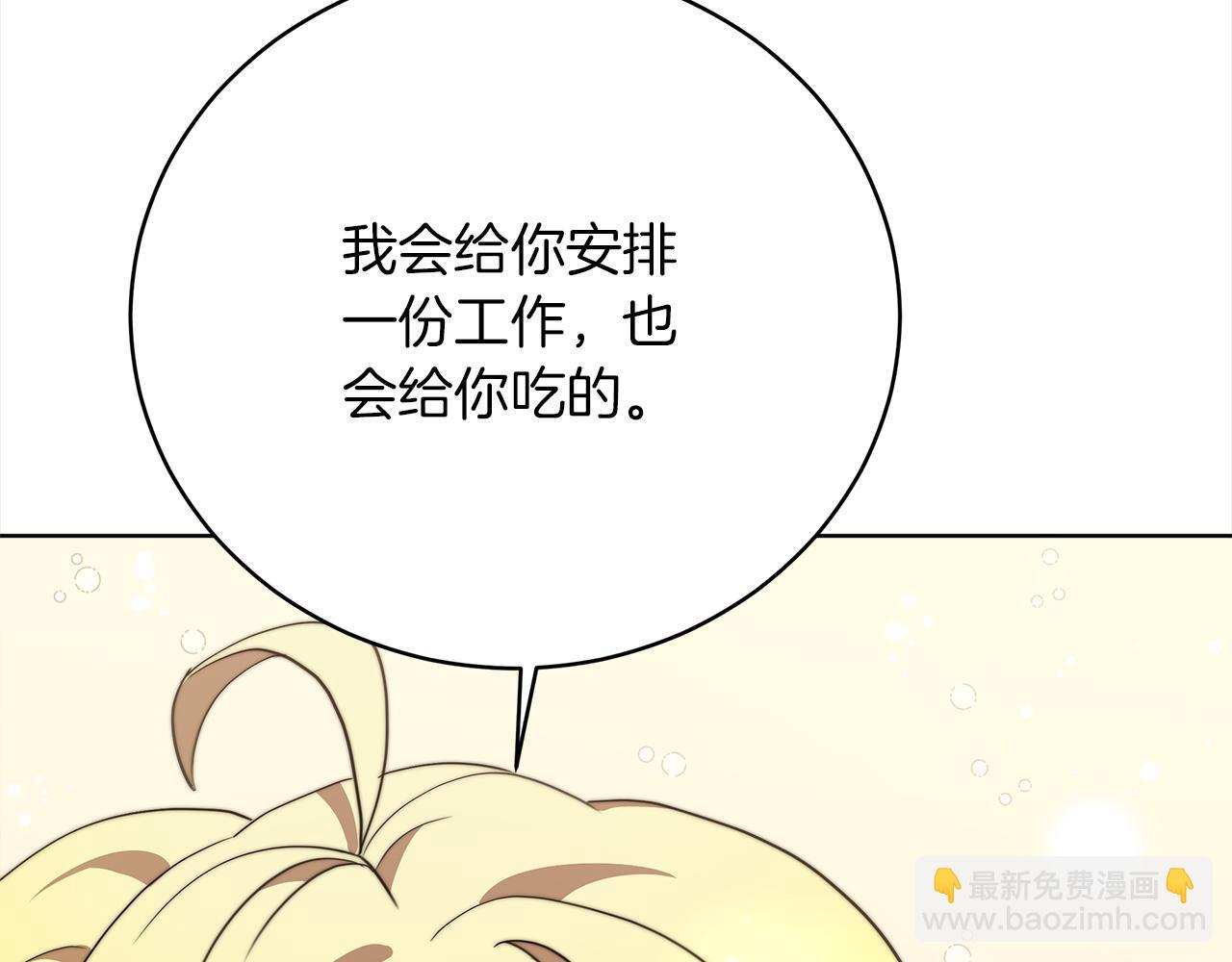 第69话  奇怪的小孩220