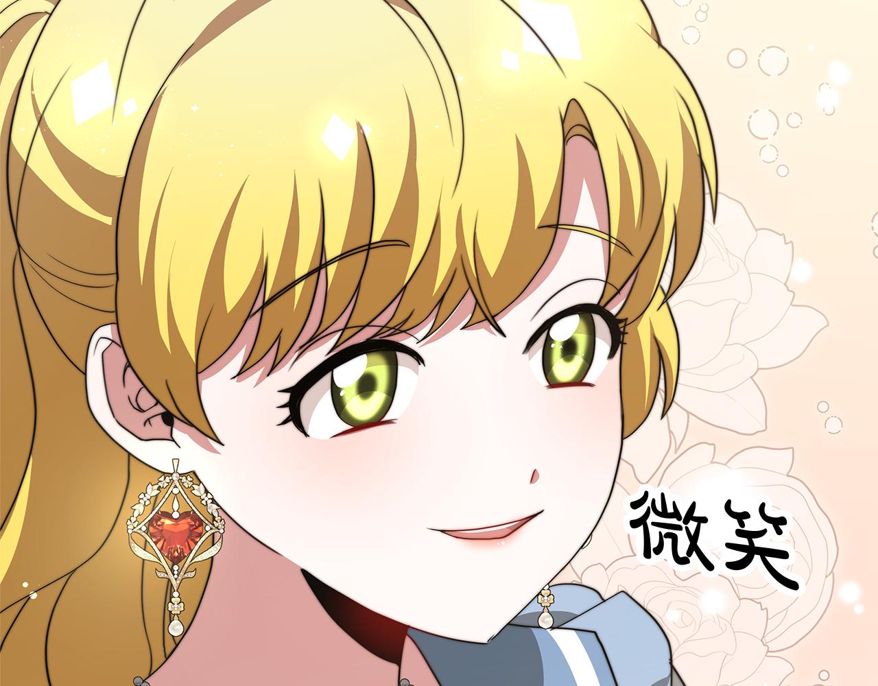 第69话  奇怪的小孩221