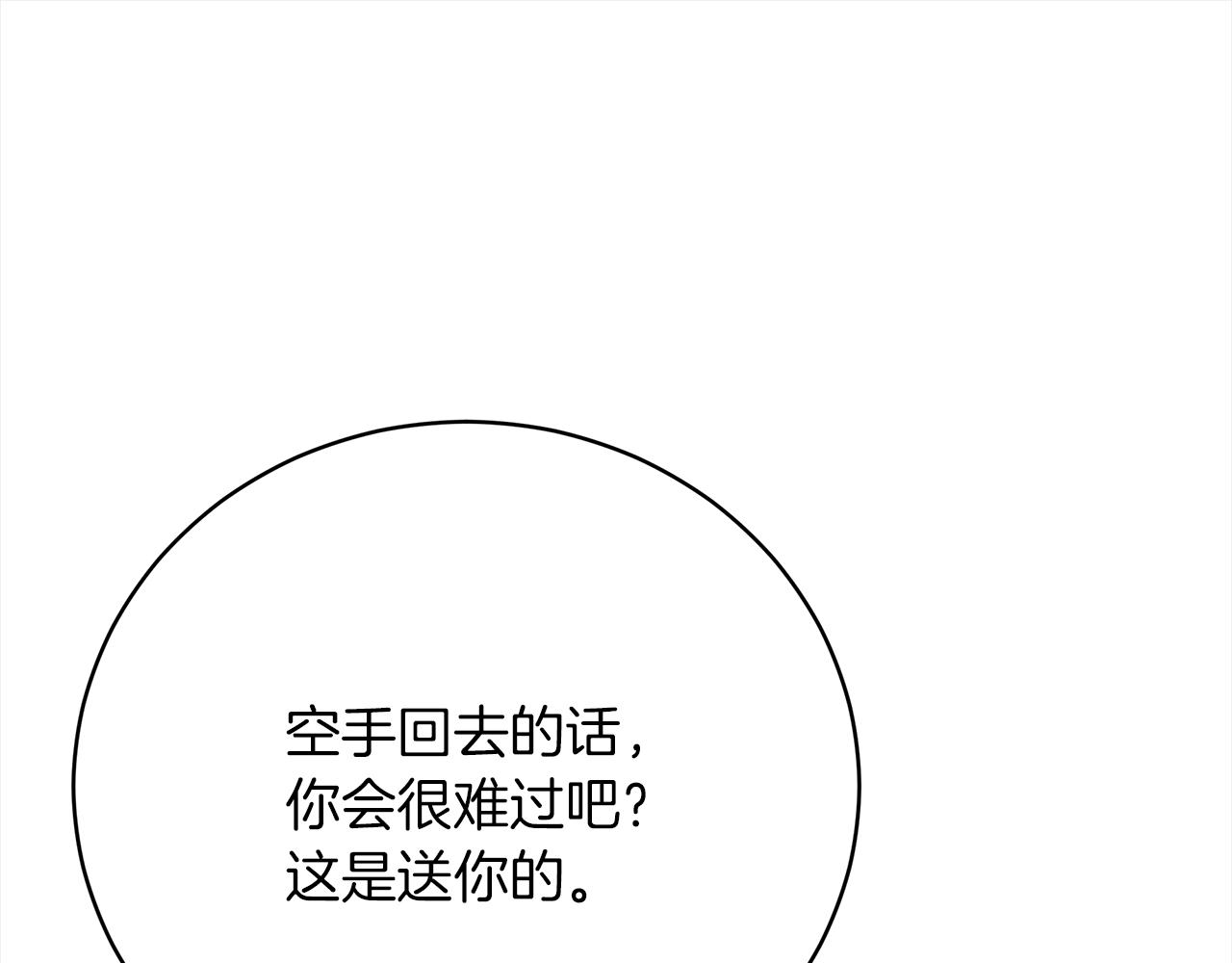 第69话  奇怪的小孩224