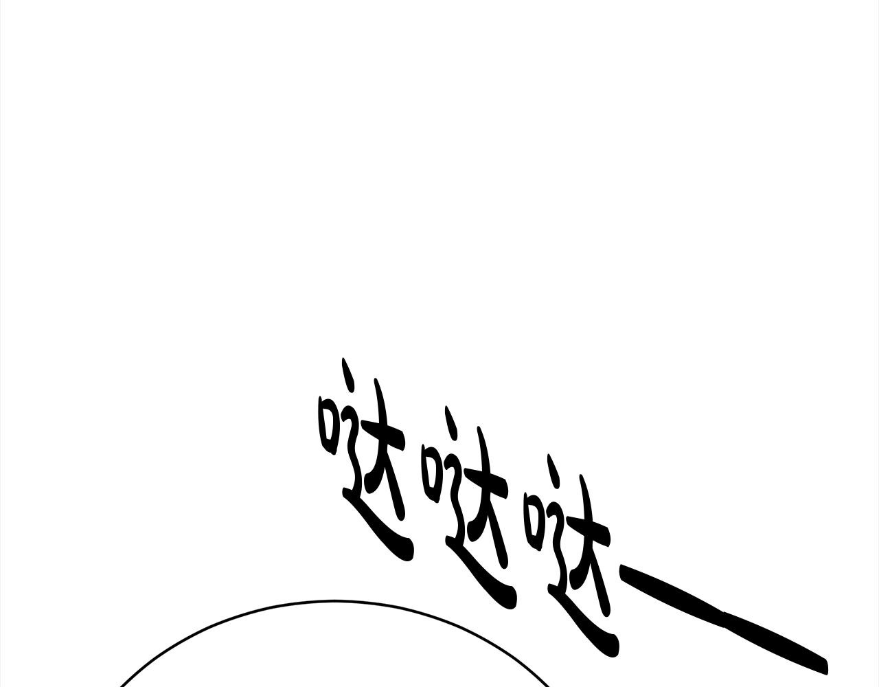 第69话  奇怪的小孩227
