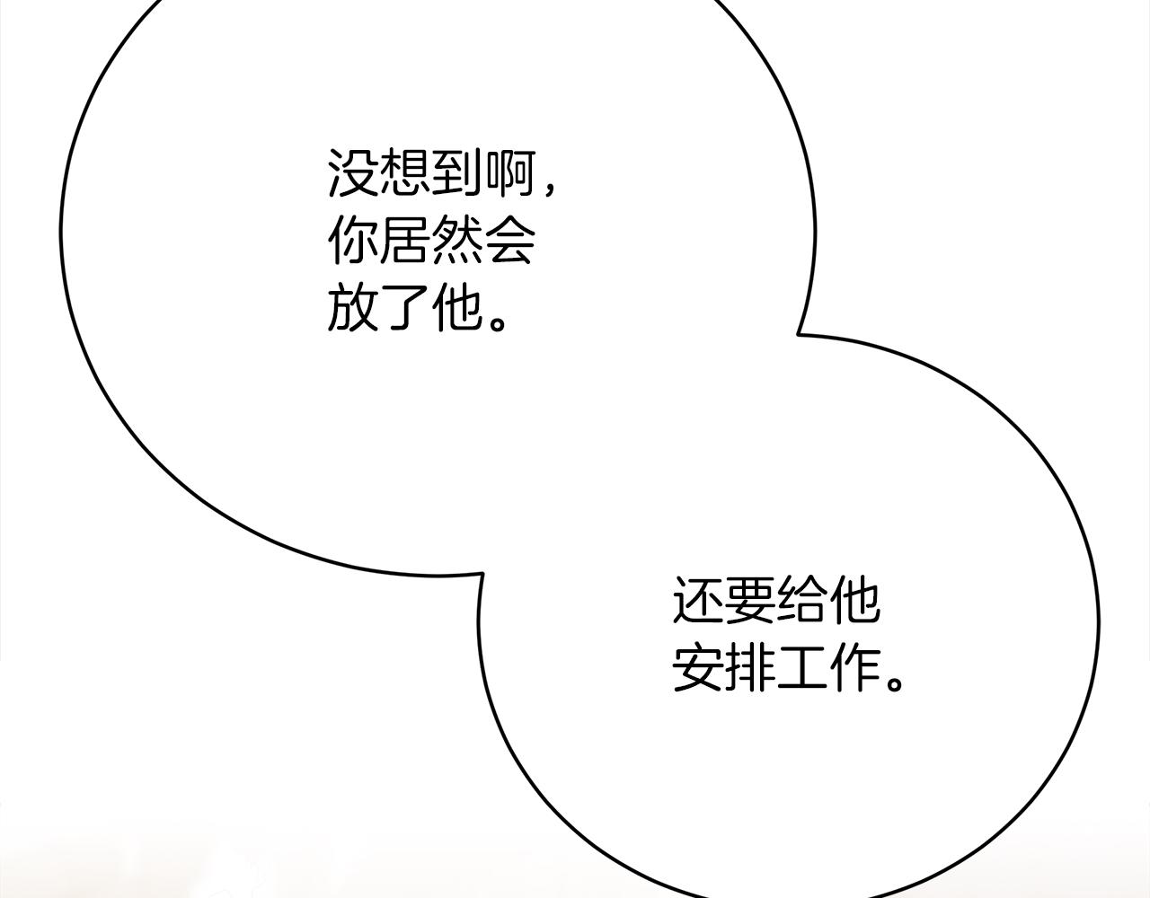 第69话  奇怪的小孩228