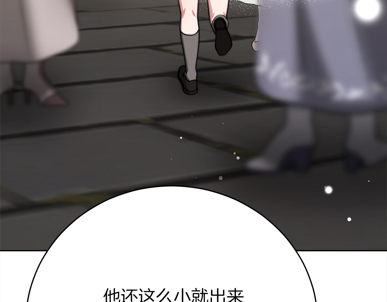 第69话  奇怪的小孩230