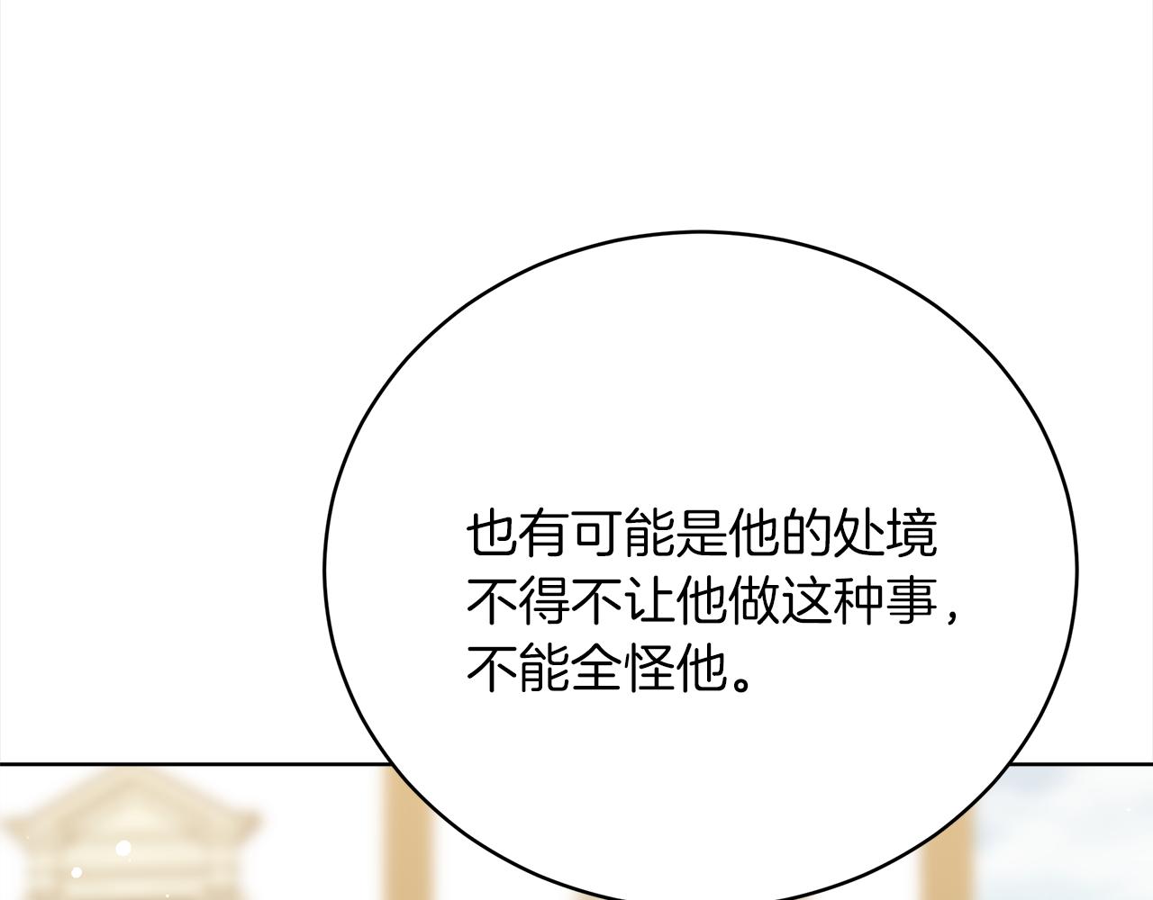 第69话  奇怪的小孩232