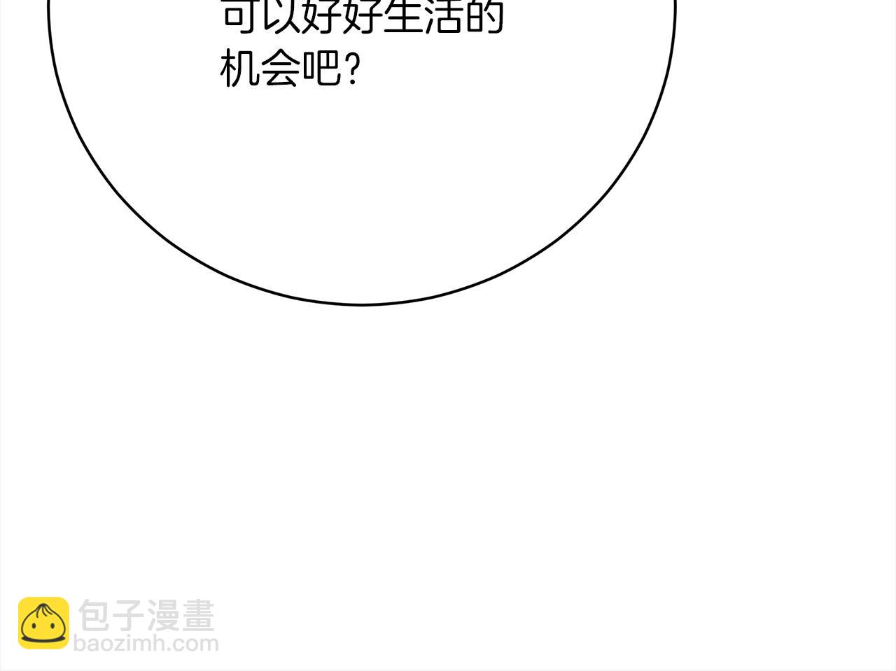 第69话  奇怪的小孩235