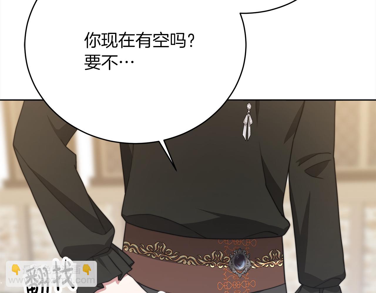 第69话  奇怪的小孩237