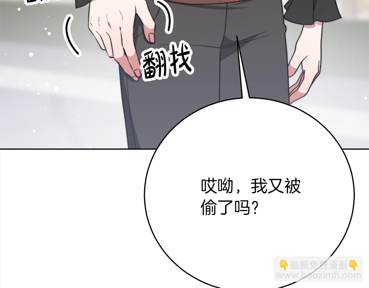 第69话  奇怪的小孩238