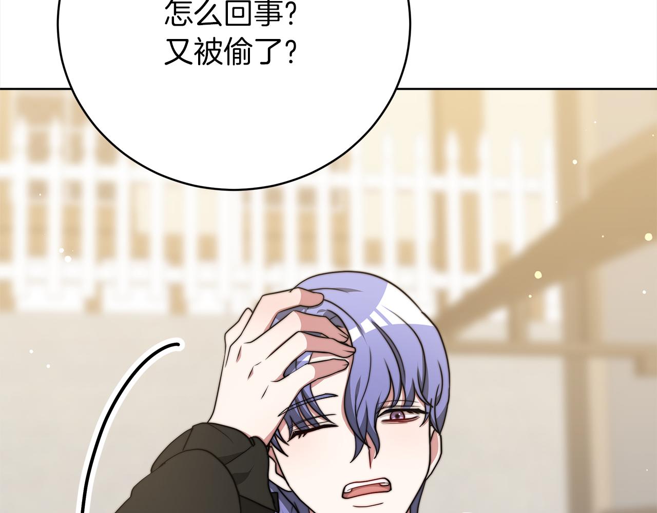 第69话  奇怪的小孩240