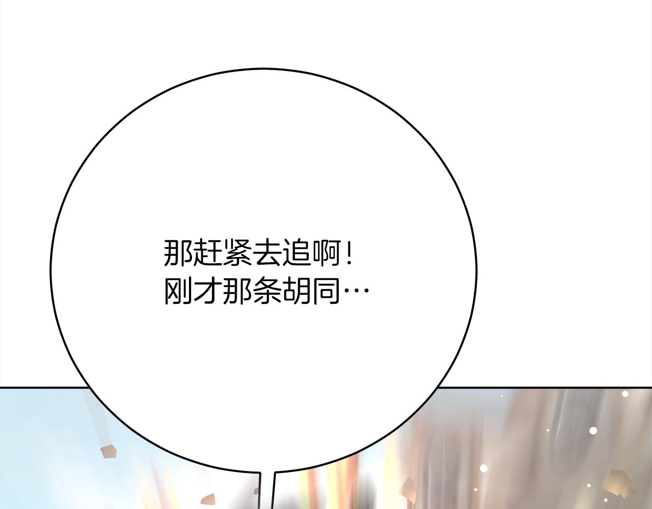 第69话  奇怪的小孩243