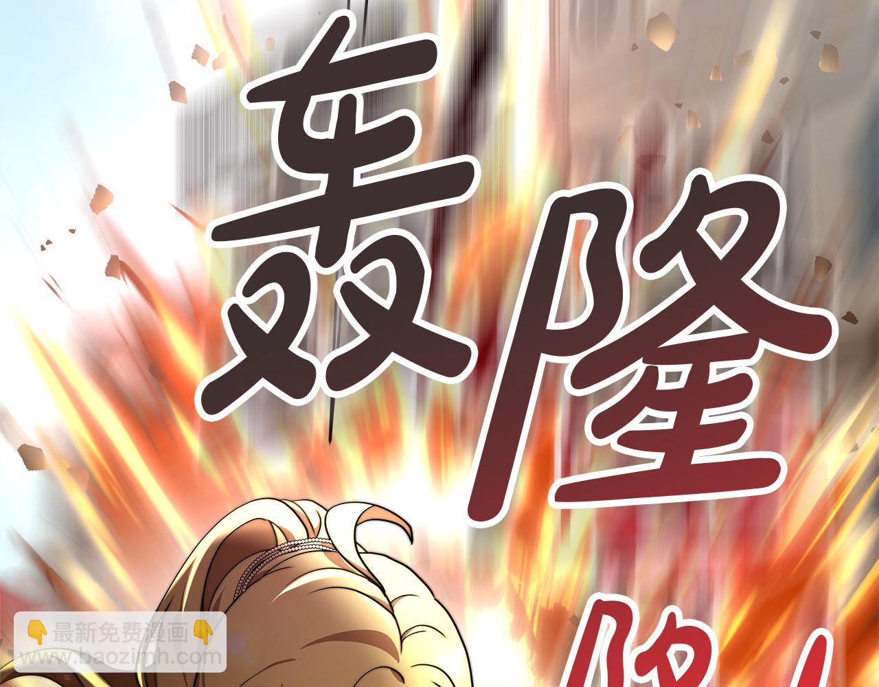 第69话  奇怪的小孩244