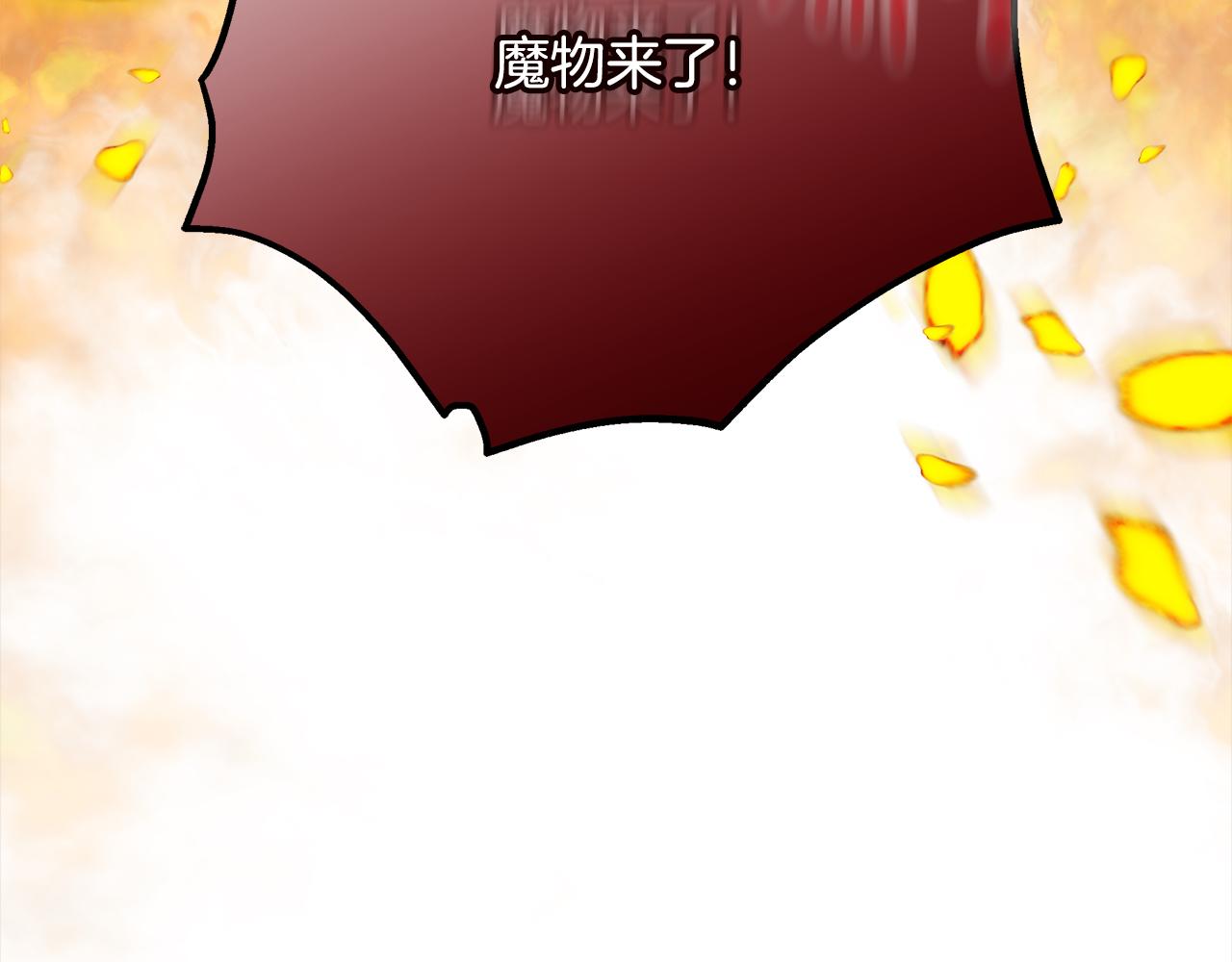 第69话  奇怪的小孩255