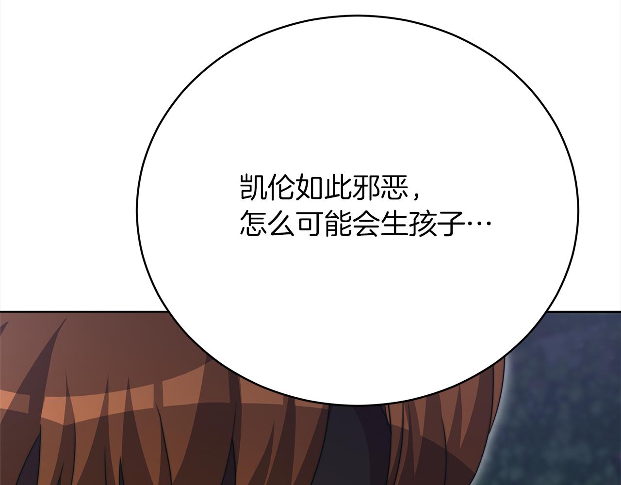 第69话  奇怪的小孩26