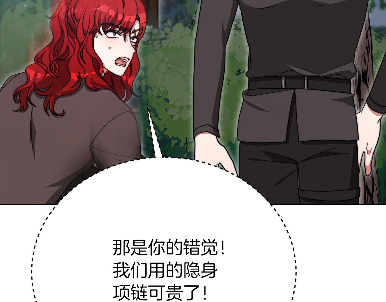 第69话  奇怪的小孩33