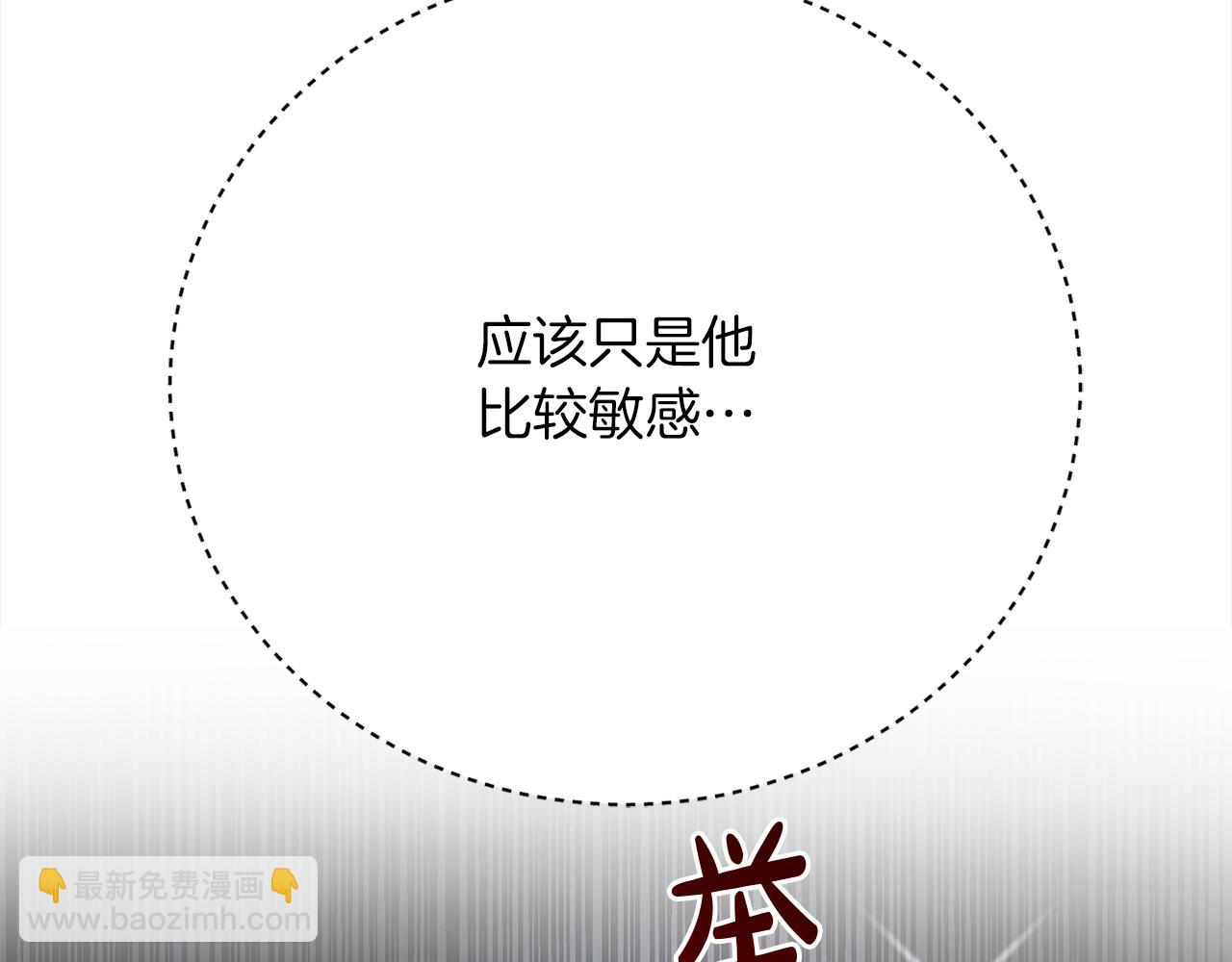 第69话  奇怪的小孩35