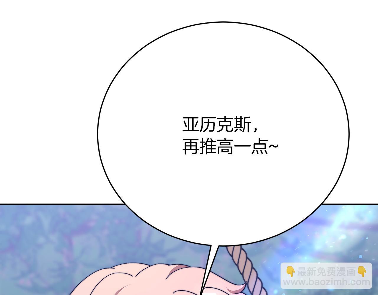 第69话  奇怪的小孩4