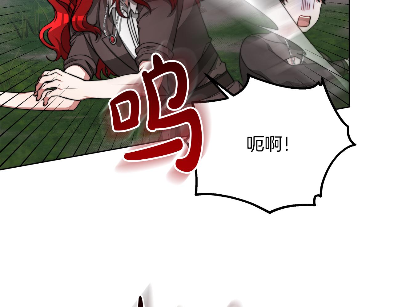 第69话  奇怪的小孩44