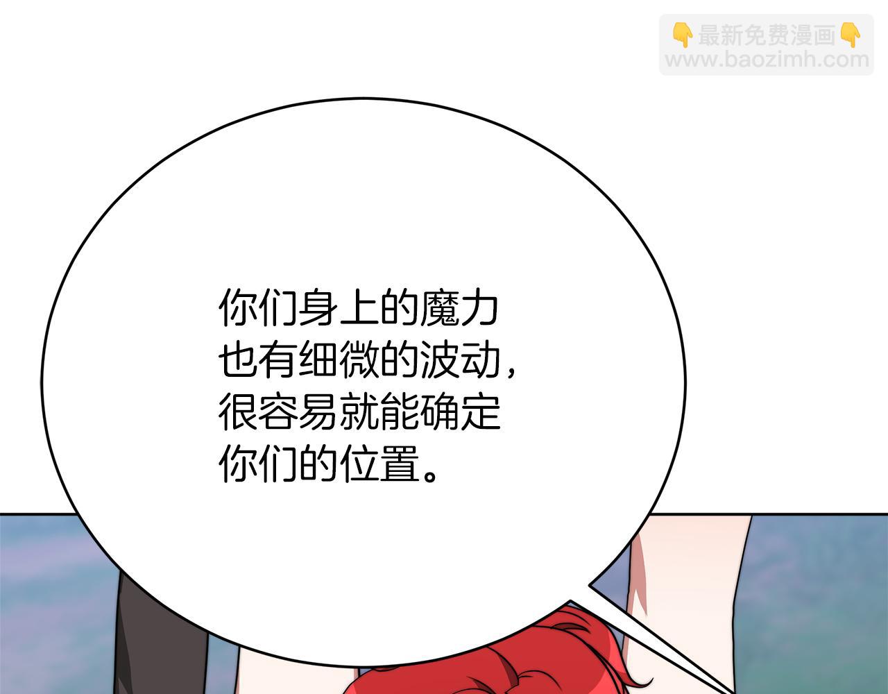 第69话  奇怪的小孩55