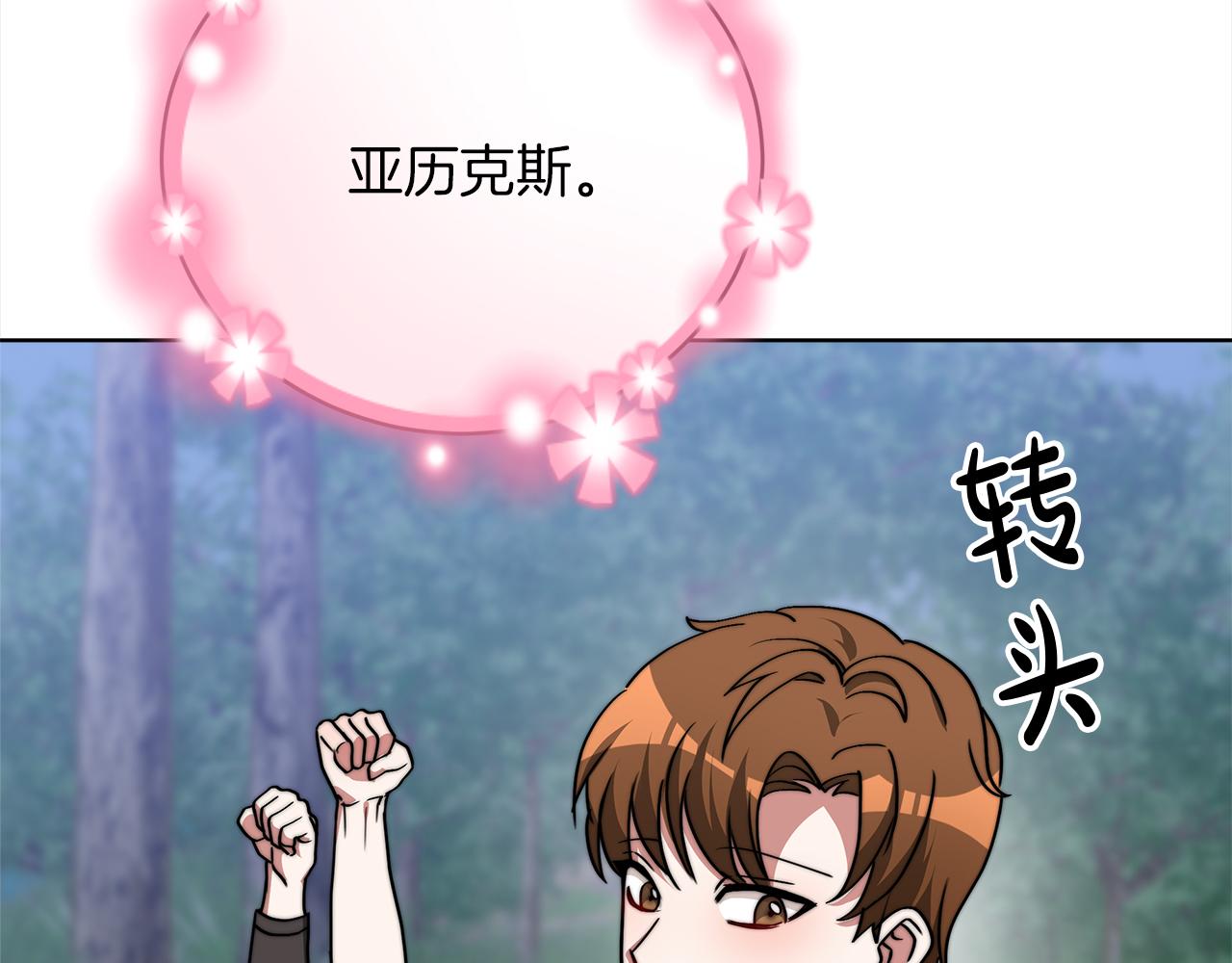 第69话  奇怪的小孩62