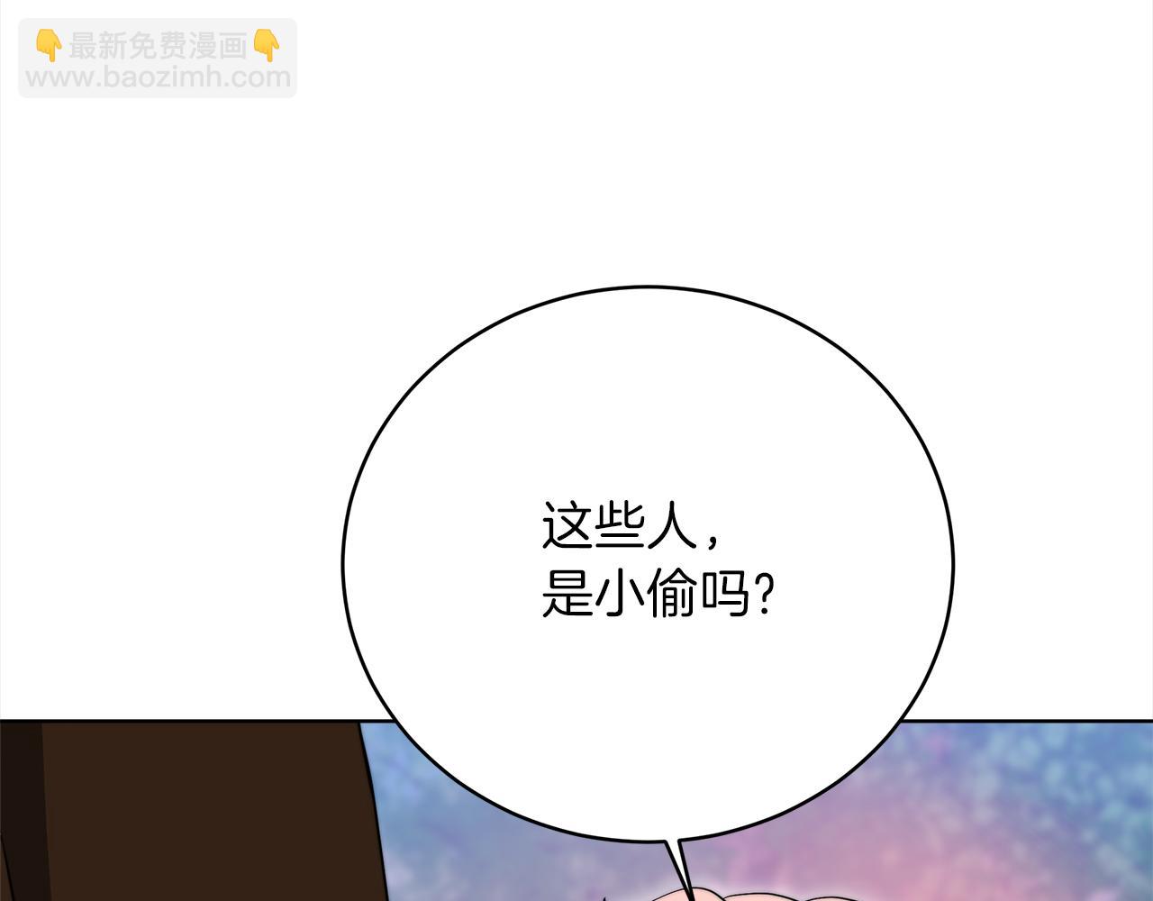 第69话  奇怪的小孩64