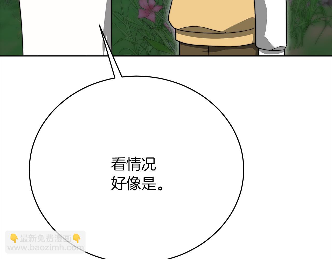 第69话  奇怪的小孩66