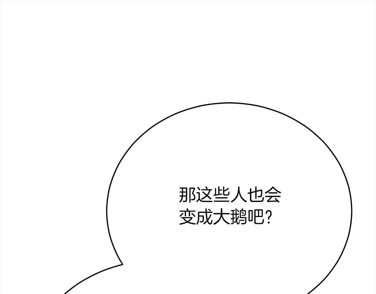 第69话  奇怪的小孩68